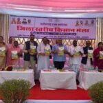 फसल विविधीकरण एवं जैविक खेती का मार्गदर्शन मिला किसानों को किसान मेंला में