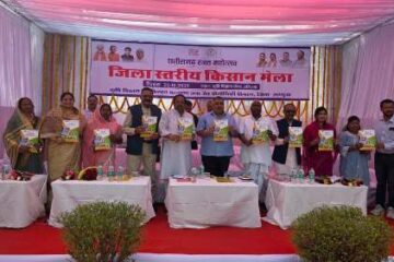 फसल विविधीकरण एवं जैविक खेती का मार्गदर्शन मिला किसानों को किसान मेंला में