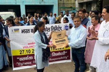 स्वच्छता अभियान एवं पर्यावरण संरक्षण से जुड़ी विविध गतिविधियों का आयोजन