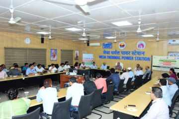 मेजा ऊर्जा निगम में सतर्कता जागरूकता सप्ताह 2025 का शुभारंभ