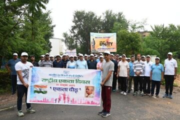 बीआरबीसीएल में राष्ट्रीय एकता दिवस पर ‘एकता दौड़’ का आयोजन