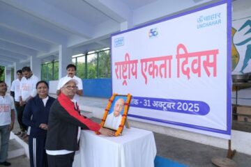 एनटीपीसी ‘रन फॉर यूनिटी’ वाकाथन के साथ मनाया गया राष्ट्रीय एकता दिवस