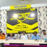 उद्गार की विशेष काव्यगोष्ठी ‘काव्यदीपांजलि’ में कवियों ने बिखेरा साहित्यिक प्रकाश