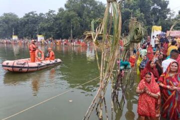 लोक आस्था के पावन पर्व छठ को सुरक्षित और सफल बनाने के लिए घाटों पर तैनात एनडीआरएफ…