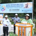 बीएसएल में सतर्कता जागरूकता सप्ताह -2025 की शुरुआत
