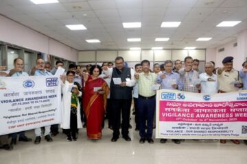 एनटीपीसी सिम्हाद्री ने सतर्कता जागरूकता सप्ताह 2025 का शुभारंभ किया
