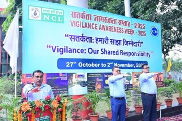 NCL: ‘सतर्कता हमारी साझा जिम्मेदारी’ पर केंद्रित है इस वर्ष का सतर्कता जागरूकता सप्ताह