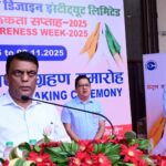 सीएमपीडीआई में सतर्कता जागरूकता सप्ताह 2025 का शुभारंभ