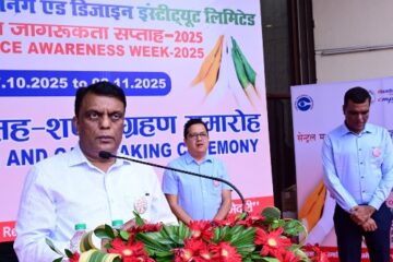 सीएमपीडीआई में सतर्कता जागरूकता सप्ताह 2025 का शुभारंभ
