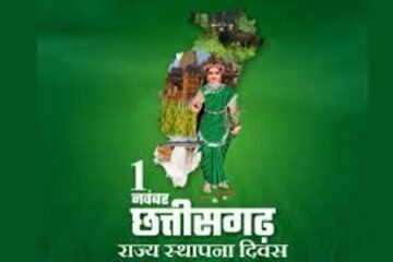 राज्य स्थापना दिवस के अवसर पर जिला मुख्यालयों में आयोजित होंगे राज्योत्सव कार्यक्रम