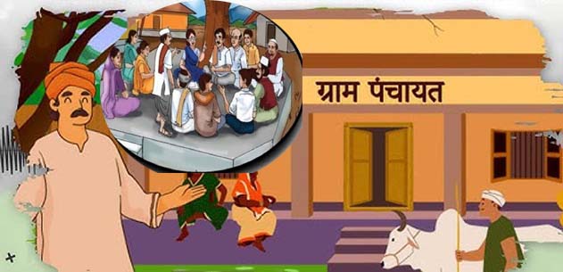 गुजरात और हरियाणा में ग्रामीण निकायों को केंद्र ने अनुदान के रूप में ₹730 करोड़ से अधिक जारी किए