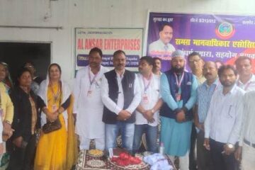 10 दिसंबर को विश्व मानवाधिकार दिवस मनाने की रूपरेखा तैयार 