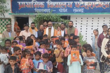 प्राथमिक विद्यालय पटेहेरा टोला में बाल दिवस पर सदर विधायक भूपेश चौबे ने बच्चों संग मनाया उत्सव