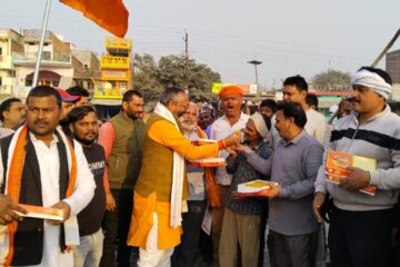 एनडीए की प्रचंड जीत पर डाला मंडल में जश्न,सदर विधायक भूपेश चौबे ने कार्यकर्ताओं संग मनाई खुशी