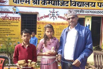 पल्हारी विद्यालय में बच्चों ने लगाया बाल मेला 