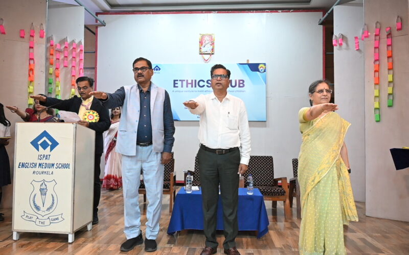 सतर्कता जागरूकता सप्ताह 2025 के उपलक्ष्य में पुरस्कार वितरण समारोह आयोजित