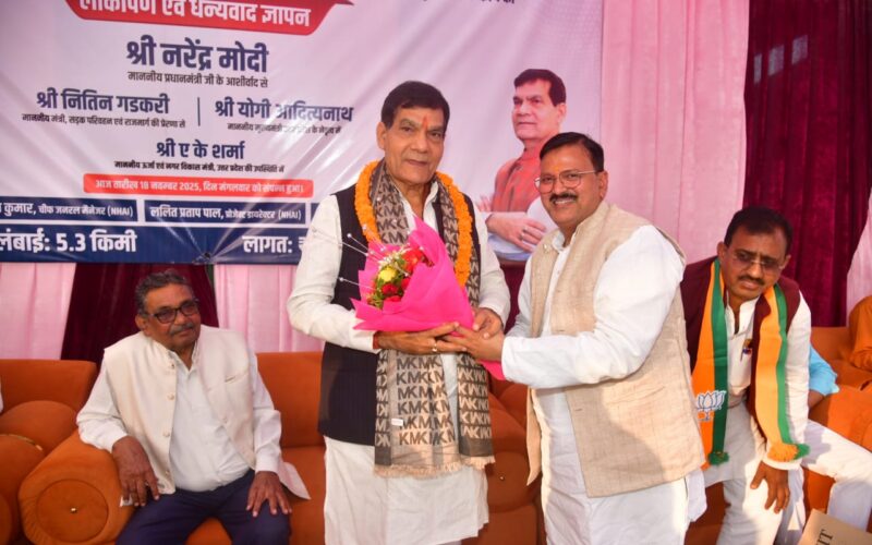 दोहरीघाट–गोठां सड़क सुदृढ़ीकरण कार्य का ऊर्जा मंत्री ए.के.शर्मा ने किया लोकार्पण