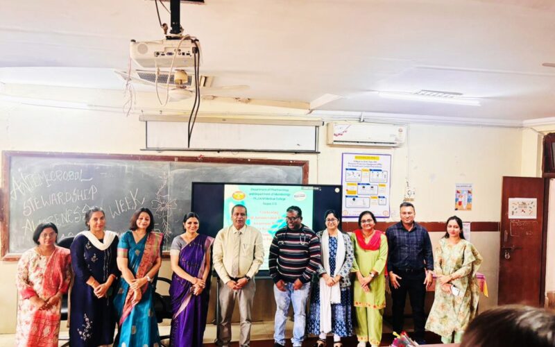 विश्व एंटीमाइक्रोबियल रेजिस्टेंस जागरूकता सप्ताह