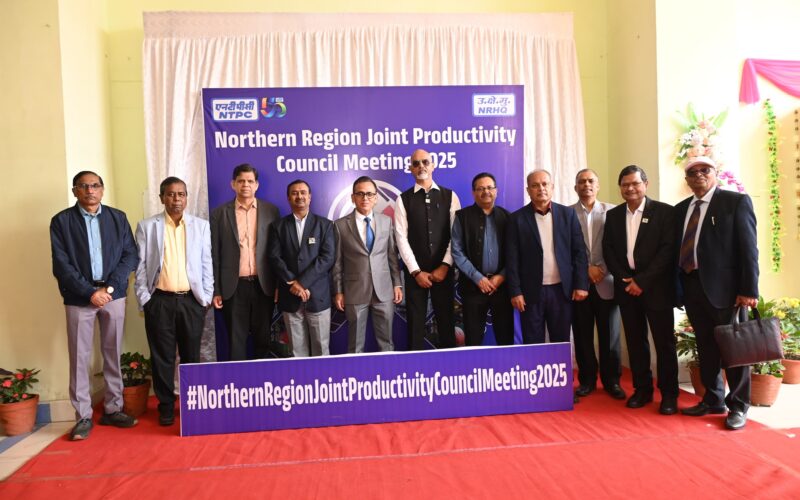 एनटीपीसी विंध्याचल में नॉर्दर्न रीजन जॉइंट प्रोडक्टिविटी काउंसिल की बैठक सम्पन्न,उत्पादकता और सुरक्षा को मिली नई दिशा