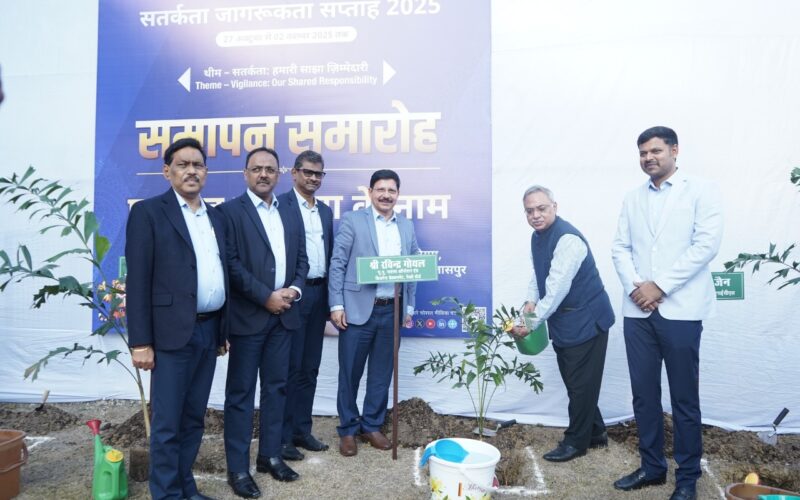 एसईसीएल में विविध कार्यक्रमों के साथ सतर्कता जागरूकता सप्ताह 2025 का सफल समापन