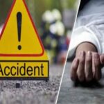 अलग अलग स्थानों पर हुई दुर्घटनाओं में दो लोगों की मौत तीन घायल 