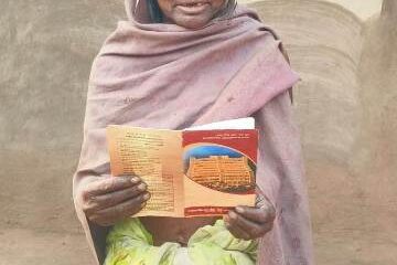 महतारी वंदन योजना बनी सहारा : 70 वर्षीय श्रीमती वैशाखी कोडाकू को मिल रहा सम्मानजनक जीवन