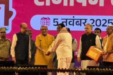 सहकारिता क्षेत्र में उत्कृष्ट कार्य के लिए सम्मानित हुई भखारा की प्राथमिक साख सहकारी समिति