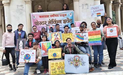 बनारस क्वीयर प्राइड द्वारा पोस्टर मेकिंग इवेंट का आयोजन
