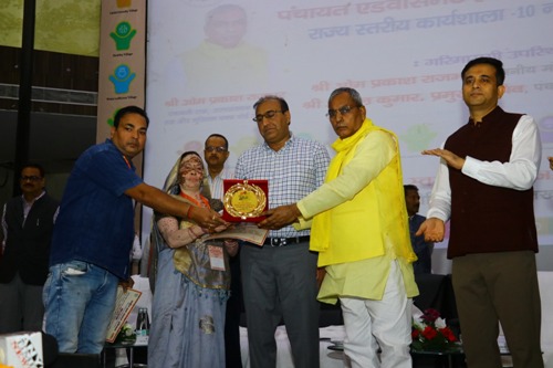 पंचायत एडवॉसमेंट इंडेक्स बनेगा ग्रामीण प्रगति का दर्पण-  मंत्री ओमप्रकाश राजभर