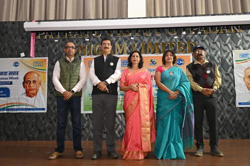 सतर्कता जागरूकता सप्ताह 2025 का भव्य समापन समारोह