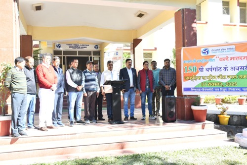 टीएचडीसीआईएल में “वंदे मातरम्” की 150वीं वर्षगांठ पर सामूहिक गायन कार्यक्रम का आयोजन
