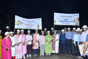 मेजा ऊर्जा निगम ने देशभक्ति के उत्साह के साथ मनाया राष्ट्रीय एकता दिवस