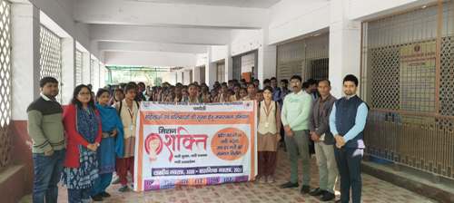 मिशन शक्ति अभियान के तहत रैली निकाली गयी 