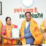 मुख्यमंत्री से अखिल विश्व गायत्री परिवार के सदस्यों ने  सौजन्य मुलाकात की