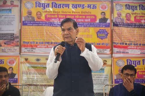 विद्युत बिल राहत योजना:एकमुश्त भुगतान पर सरचार्ज में 100 प्रतिशत तथा मूलधन में 25 प्रतिशत तक की छूट