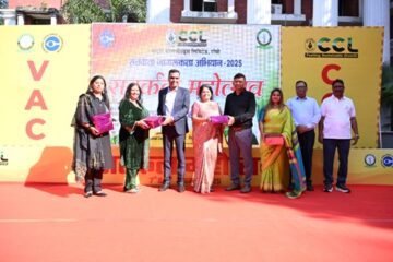 सीसीएल में आयोजित दो दिवसीय सतर्कता महोत्सव-2025 का भव्य समापन