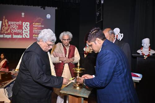 आकाशवाणी वाराणसी द्वारा संगीत सम्मेलन का आयोजन