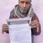 डीएम साहब ! मैं जिन्दा हूँ, पर मृत दिखा राशन कार्ड से हटा दिया गया नाम