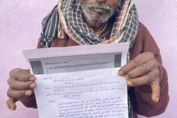 डीएम साहब ! मैं जिन्दा हूँ, पर मृत दिखा राशन कार्ड से हटा दिया गया नाम