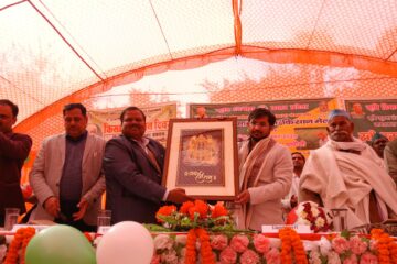 किसान सम्मान दिवस पर मेले का आयोजन,बेहतर कार्य के लिए कृषकों को मिला सम्मान