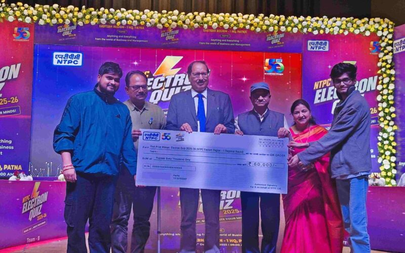 आईआईटी–पटना ने जीता एनटीपीसी इलेक्ट्रॉन क्विज 2025-26 के पटना रीजनल राउंड का खिताब