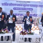 सुरक्षा हमारी सामूहिक जिम्मेदारी-तकनीक,प्रशिक्षण और संसाधन के साथ जागरूकता पर भी देना होगा ध्यान – हरीश दुहन