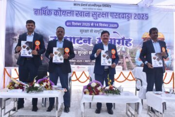 सुरक्षा हमारी सामूहिक जिम्मेदारी-तकनीक,प्रशिक्षण और संसाधन के साथ जागरूकता पर भी देना होगा ध्यान – हरीश दुहन