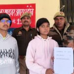 पुलिस की तत्परता से साइबर ठगी की शिकार हुई महिला को मिली बड़ी राहत