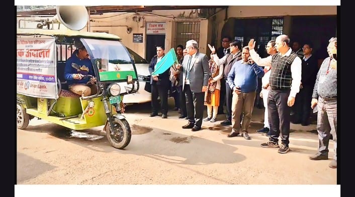 राष्ट्रीय लोक अदालत के व्यापक प्रचार हेतु वाहनों को किया गया रवाना