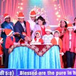 एनटीपीसी सिंगरौली में हर्षोल्लास एवं सौहार्द के साथ क्रिसमस का उत्सव