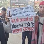 अंतरिम व अनुपूरक बजट के विरोध में सपा कार्यकर्ताओं का प्रदर्शन,शिक्षा-स्वास्थ्य को बताया महंगा