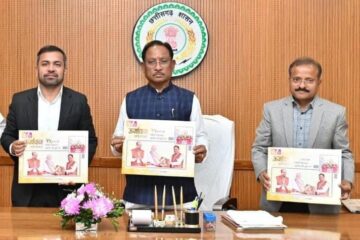 मुख्यमंत्री विष्णु देव साय ने छत्तीसगढ़ विद्युत मंडल की ‘ऊर्जावान छत्तीसगढ़’ कॉफी टेबल बुक का किया विमोचन