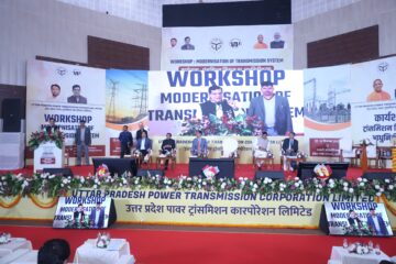 ट्रांसमिशन सिस्टम के आधुनिकीकरण पर कार्यशाला का आयोजन