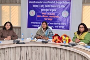 मंत्री लक्ष्मी राजवाड़े ने आंगनबाड़ी कार्यकर्ता एवं सहायिका ऑनलाइन भर्ती प्रणाली का किया शुभारंभ